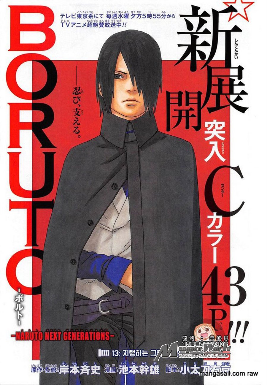 Boruto: Naruto Next Generations Chapter 15 Gambar 3