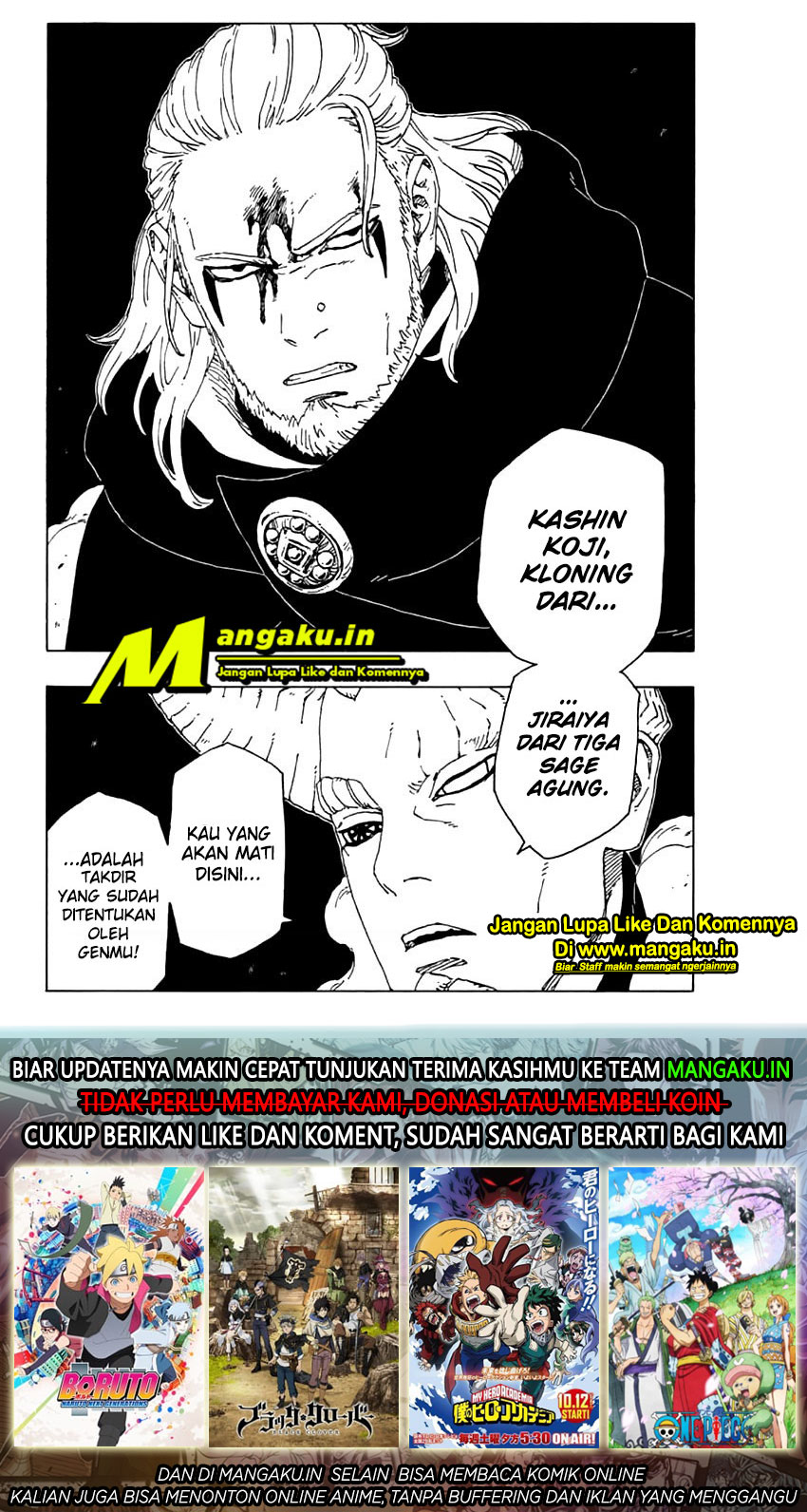 Boruto: Naruto Next Generations Chapter 47.2 Gambar 22