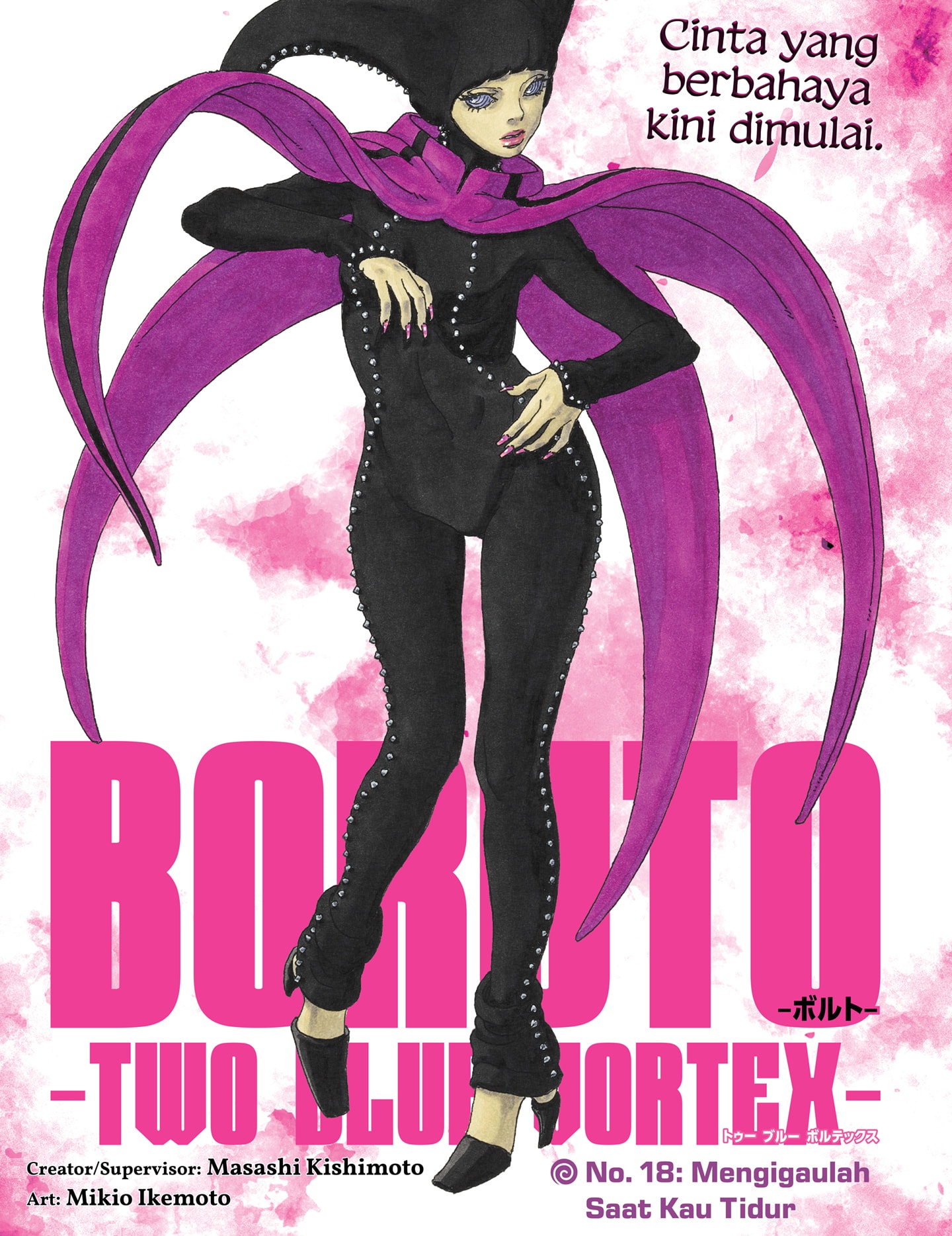 Boruto: Two Blue Vortex Chapter 18 Gambar 1