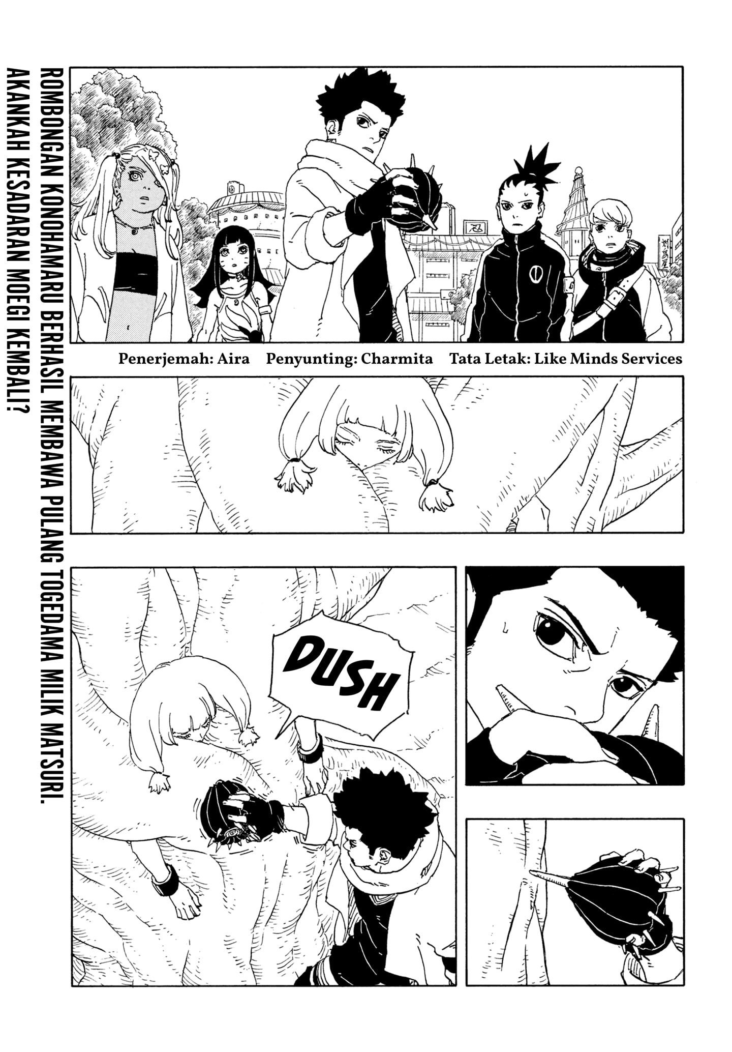 Boruto: Two Blue Vortex Chapter 25 Gambar 3