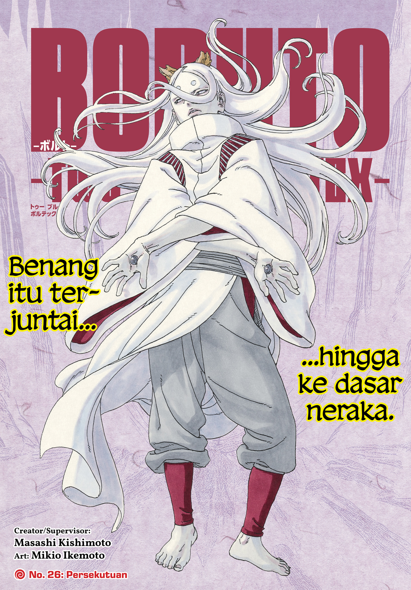 Boruto: Two Blue Vortex Chapter 26 Gambar 1