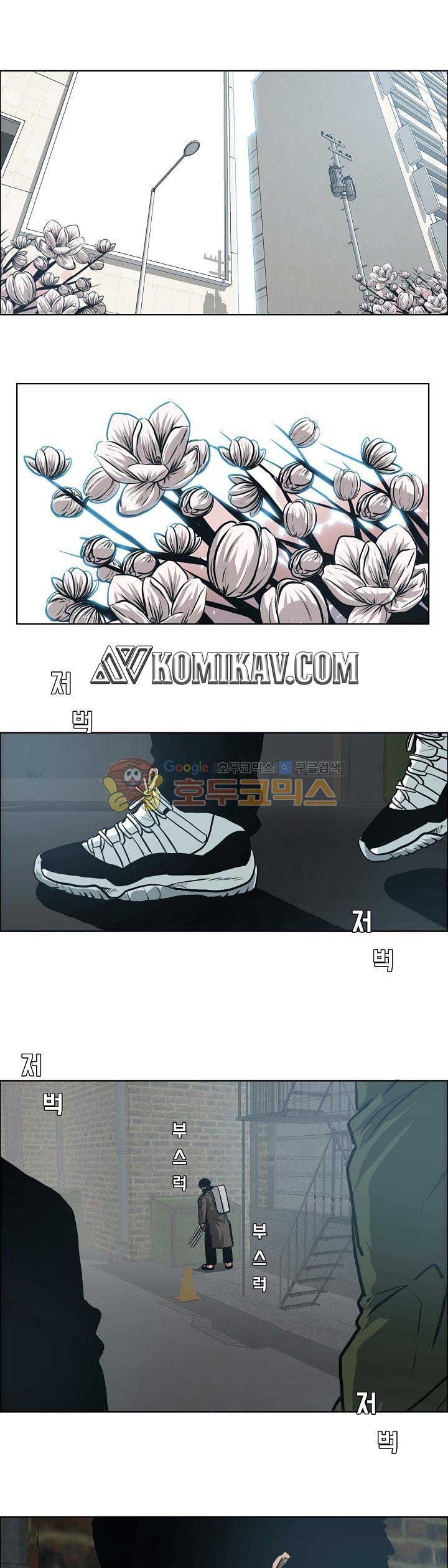 Boss in School Chapter 133 Gambar 2