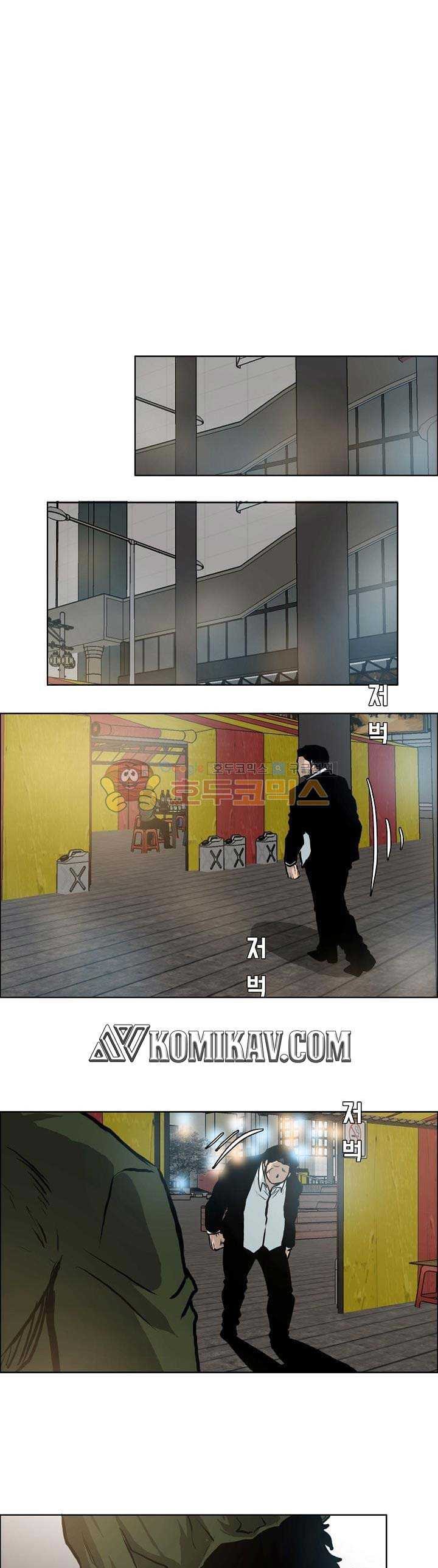 Boss in School Chapter 135 Gambar 20