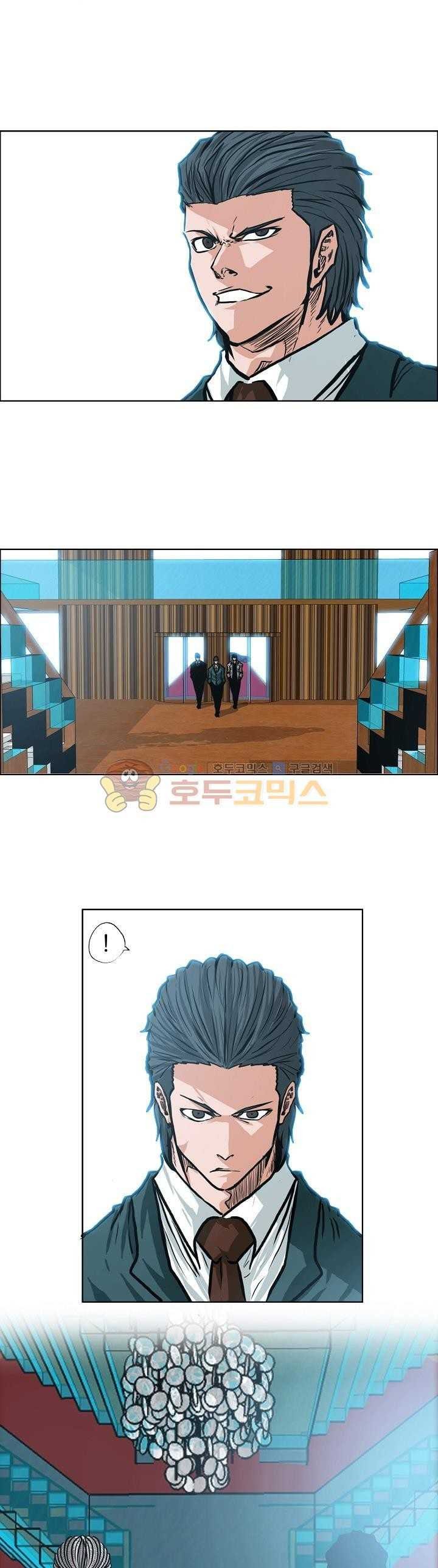 Boss in School Chapter 135 Gambar 25