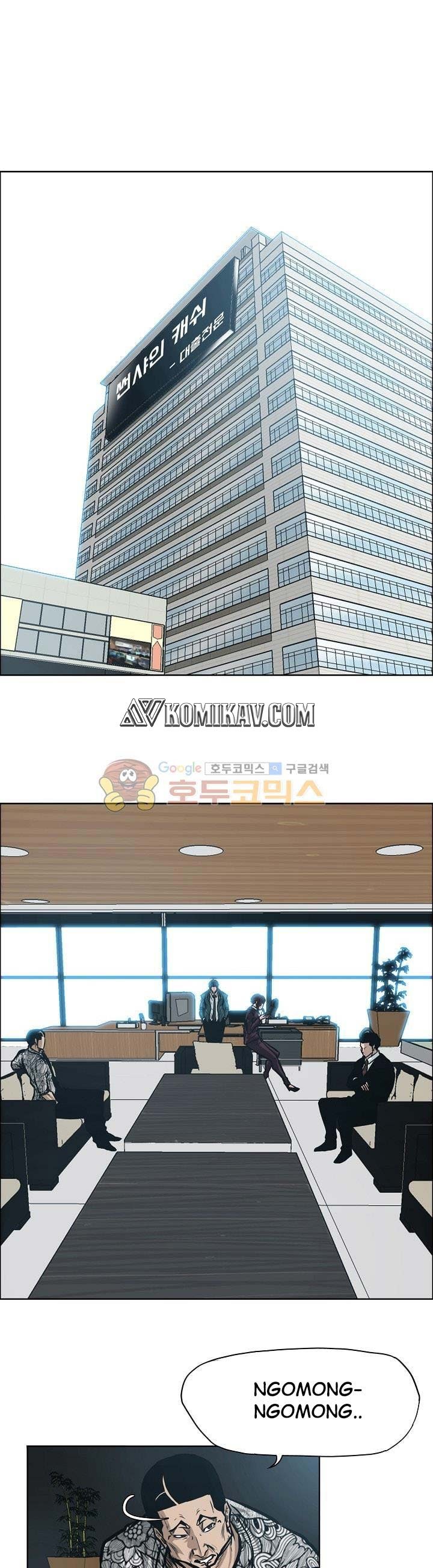 Boss in School Chapter 136 Gambar 2