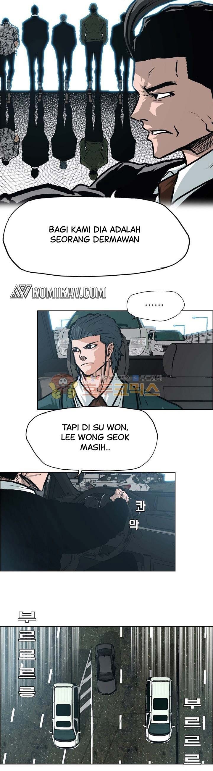 Boss in School Chapter 136 Gambar 24