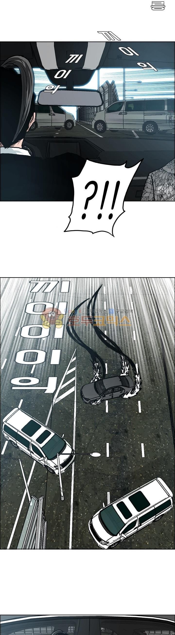 Boss in School Chapter 136 Gambar 25