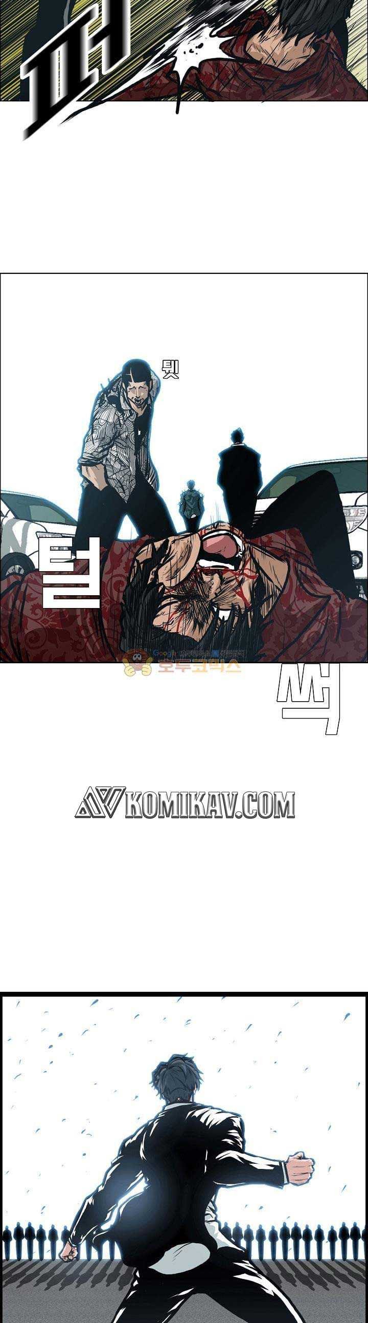 Boss in School Chapter 138 Gambar 8
