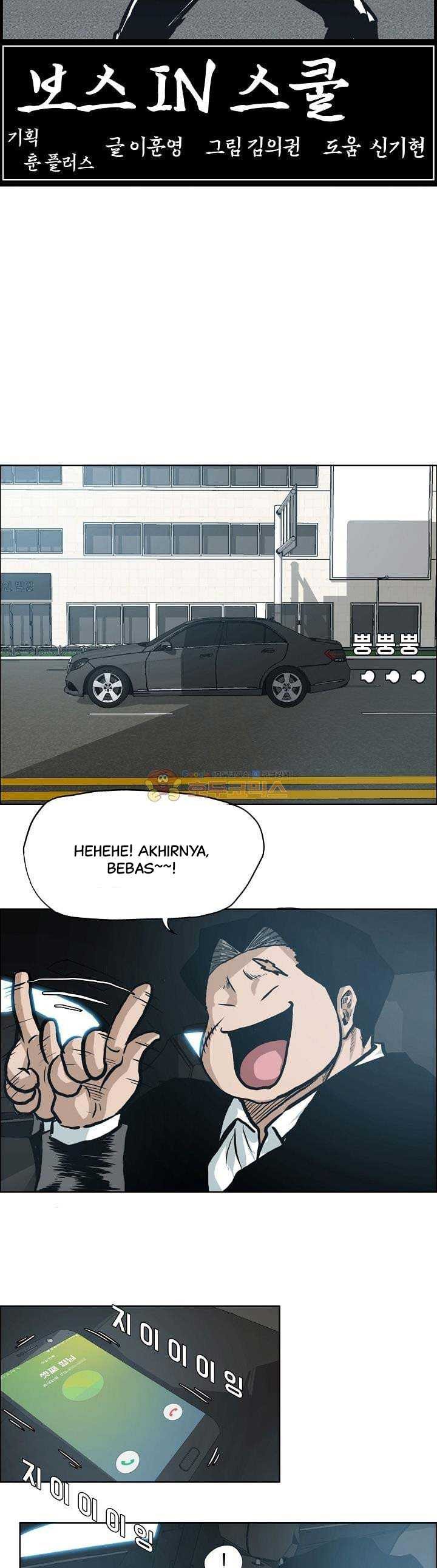 Boss in School Chapter 138 Gambar 9