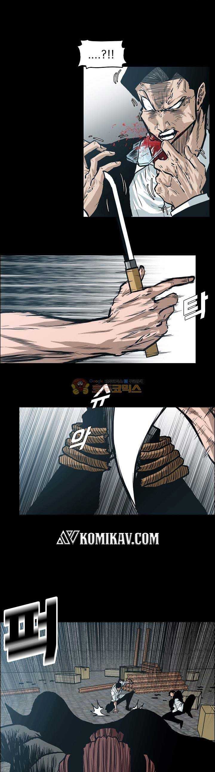 Boss in School Chapter 138 Gambar 22