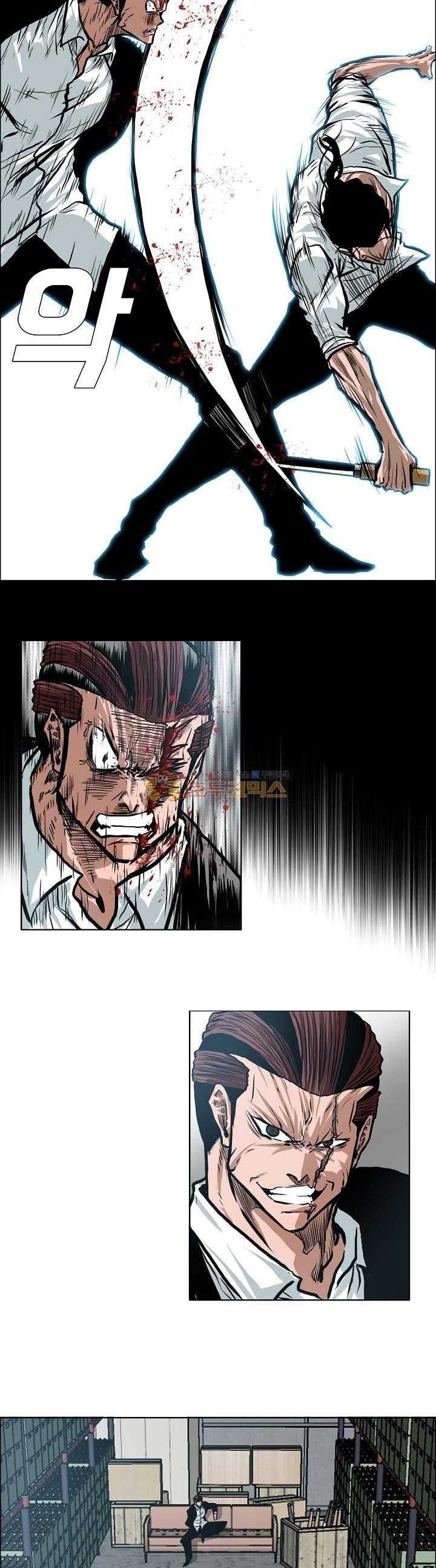 Boss in School Chapter 138 Gambar 25