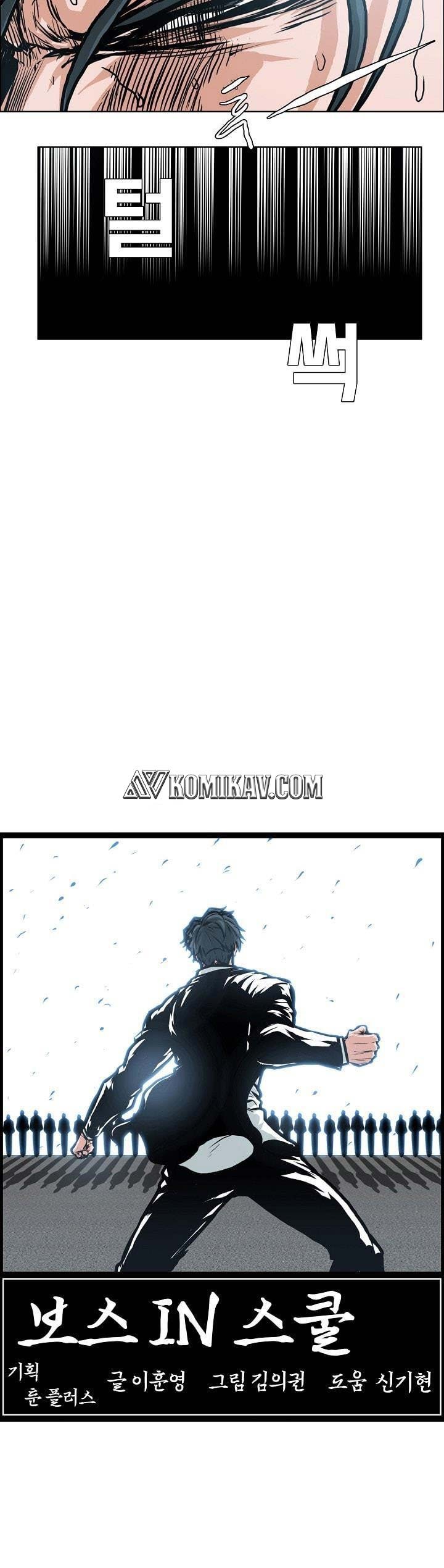Boss in School Chapter 139 Gambar 16