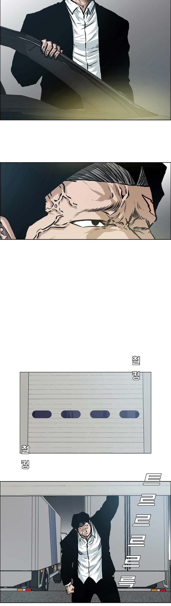 Boss in School Chapter 140 Gambar 3