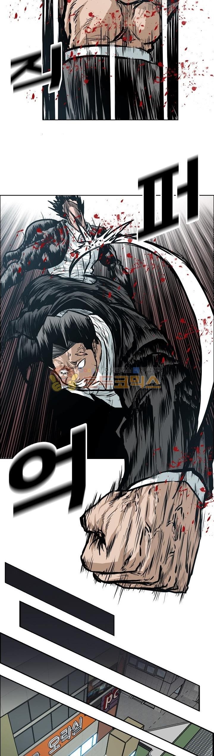 Boss in School Chapter 140 Gambar 23