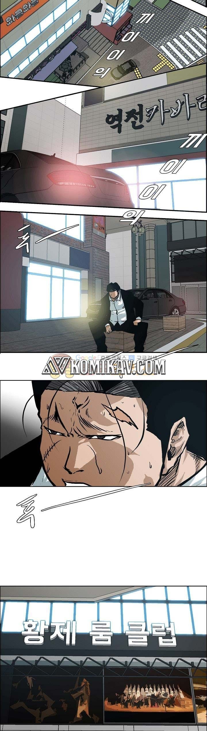 Boss in School Chapter 140 Gambar 24