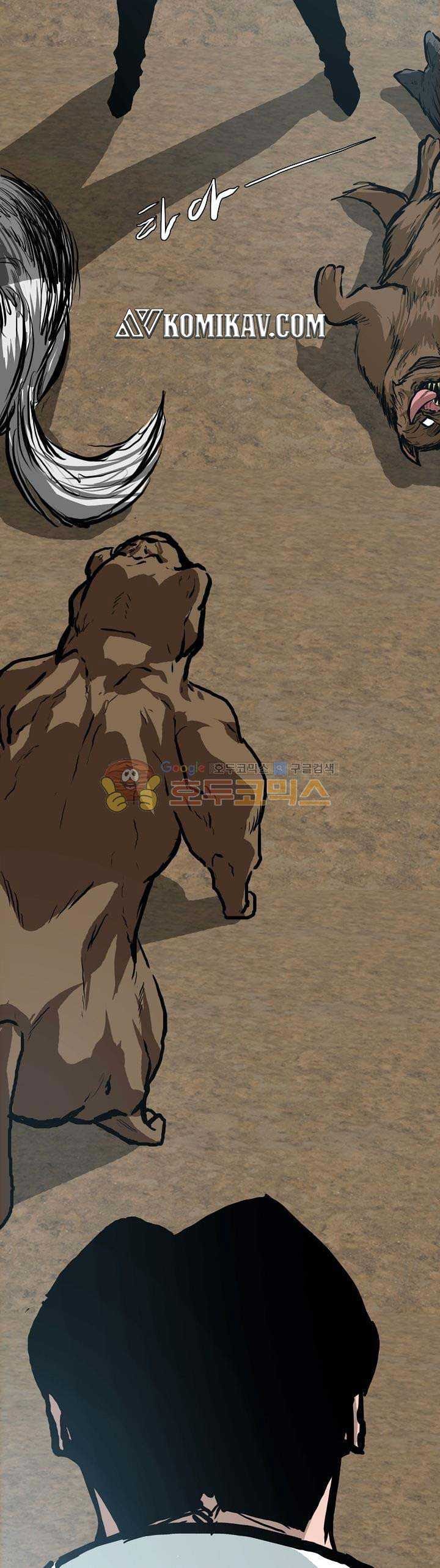 Boss in School Chapter 142 Gambar 4