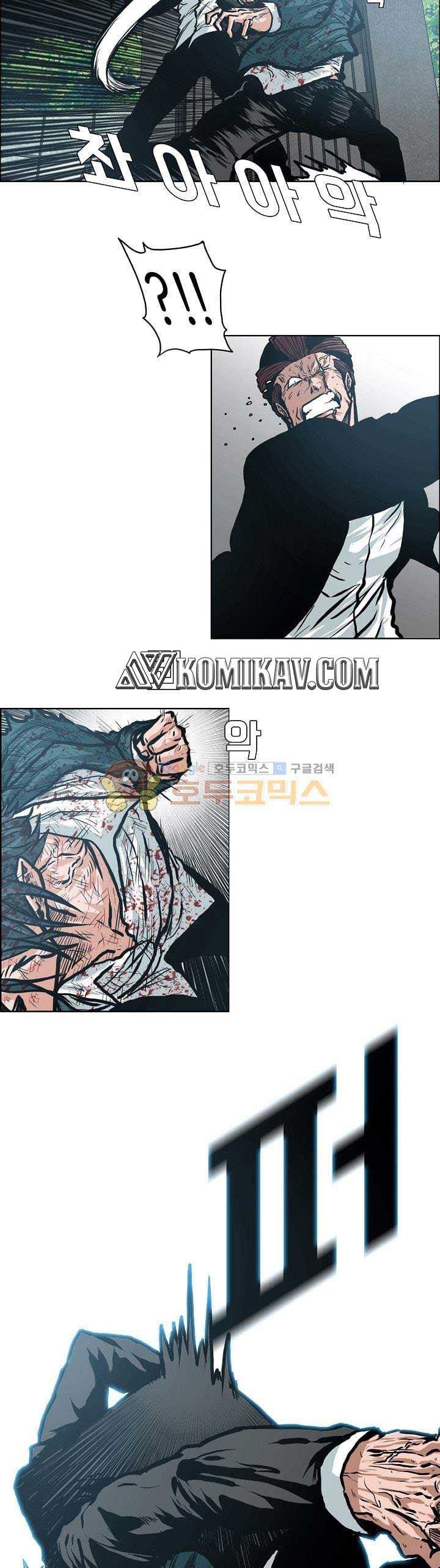 Boss in School Chapter 142 Gambar 10