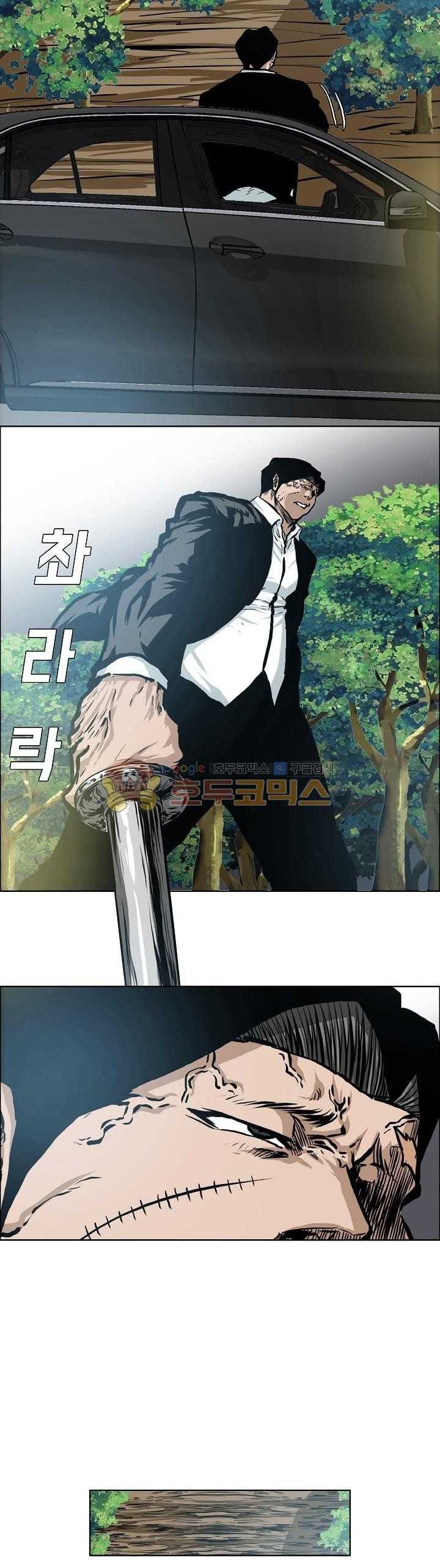 Boss in School Chapter 142 Gambar 15