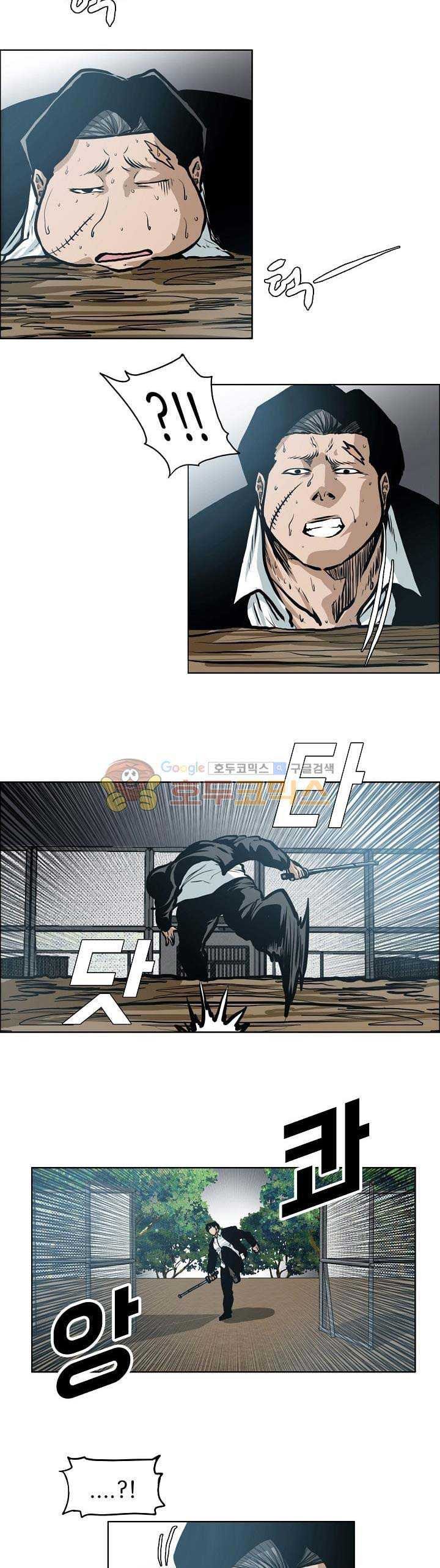 Boss in School Chapter 142 Gambar 17