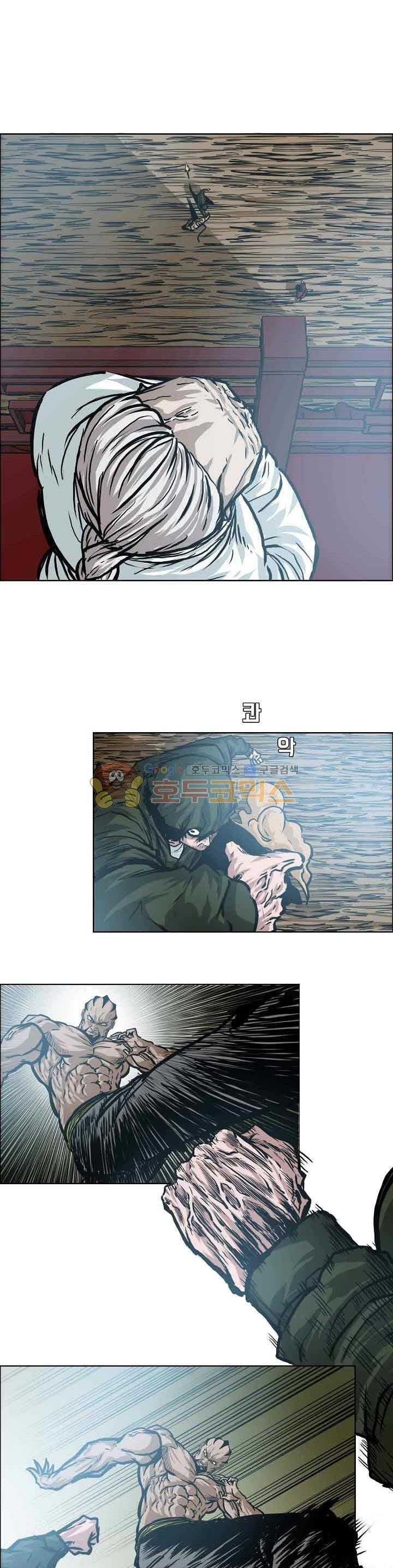 Boss in School Chapter 150 Gambar 3