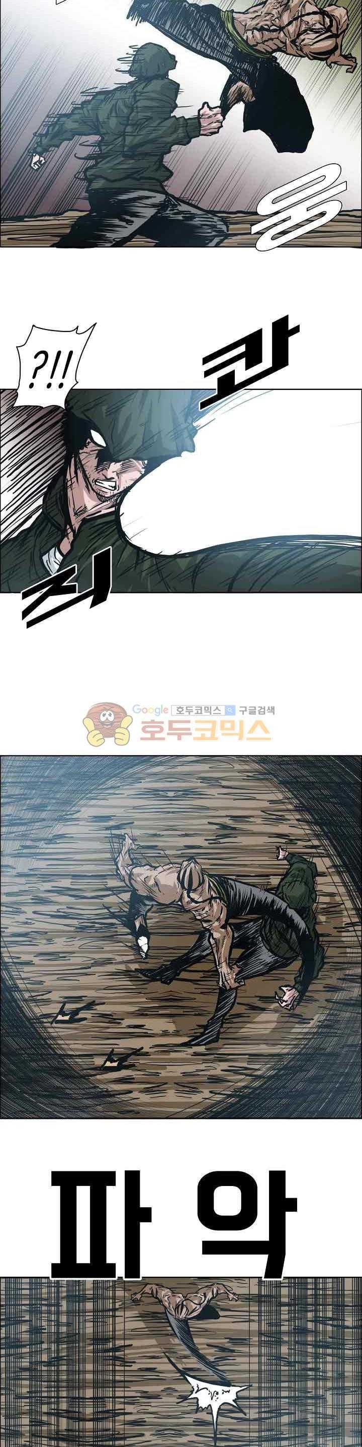 Boss in School Chapter 150 Gambar 5