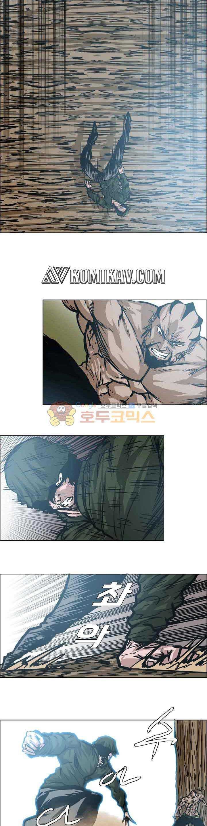 Boss in School Chapter 150 Gambar 6