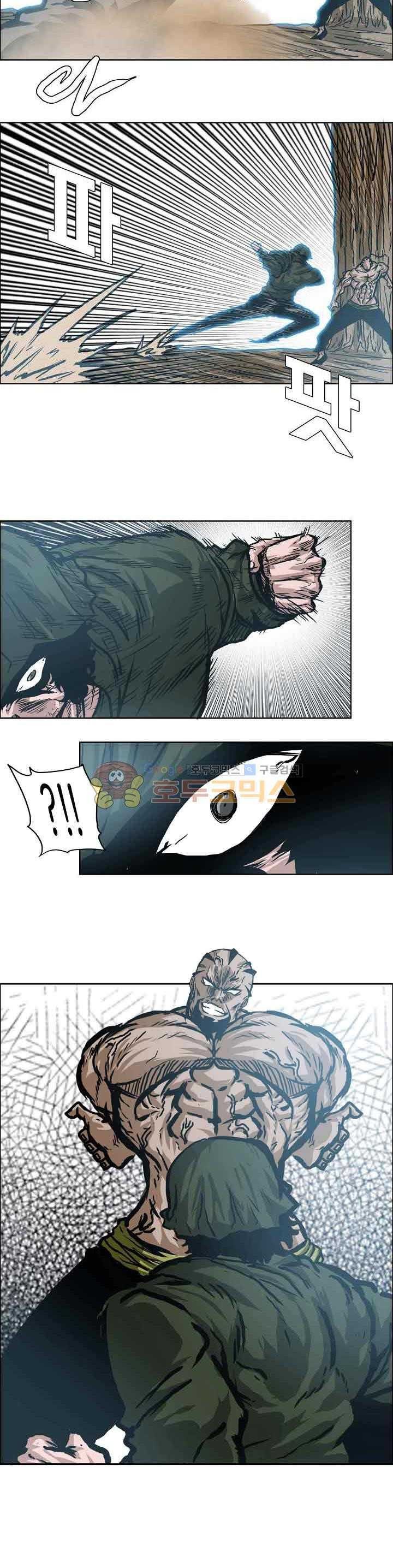 Boss in School Chapter 150 Gambar 7