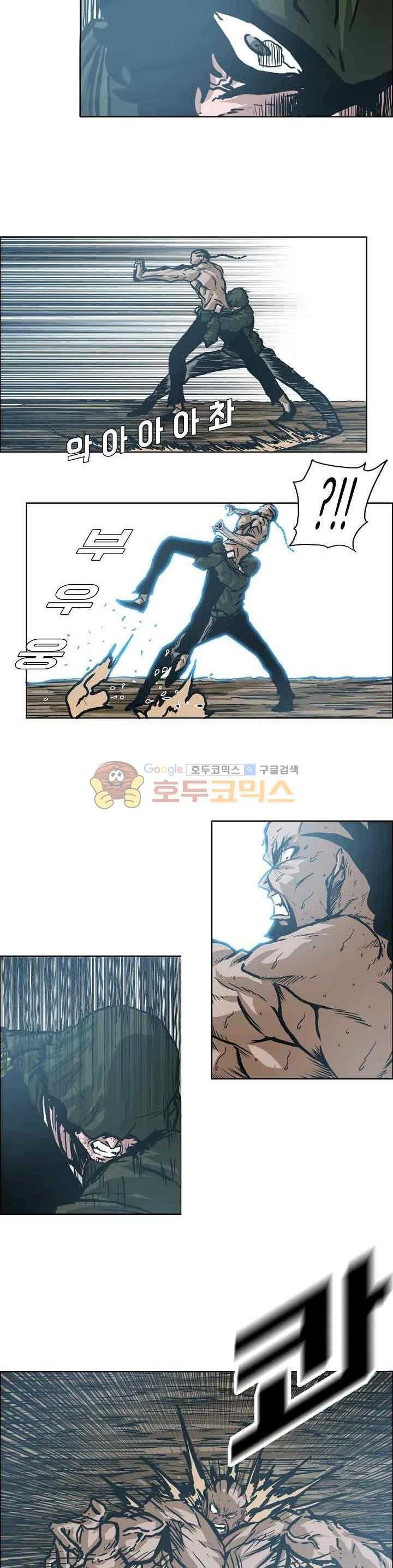 Boss in School Chapter 150 Gambar 9