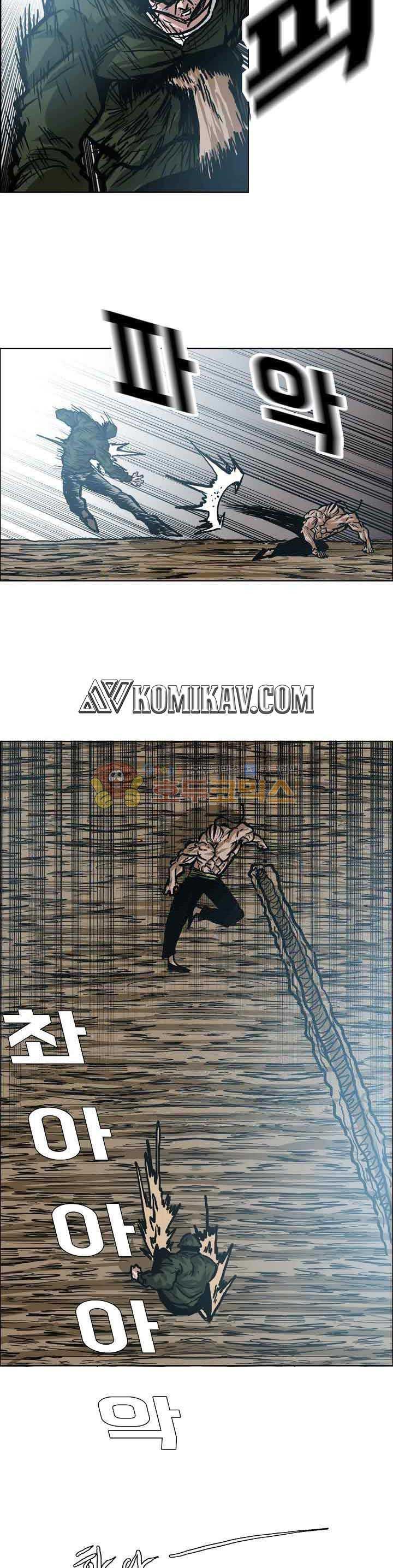 Boss in School Chapter 150 Gambar 12