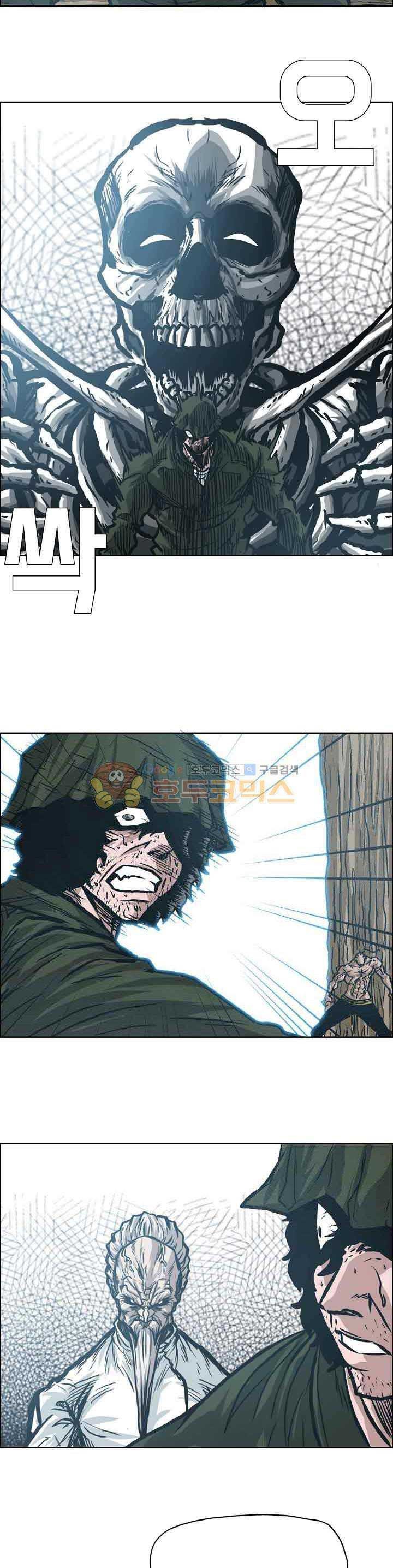 Boss in School Chapter 150 Gambar 15