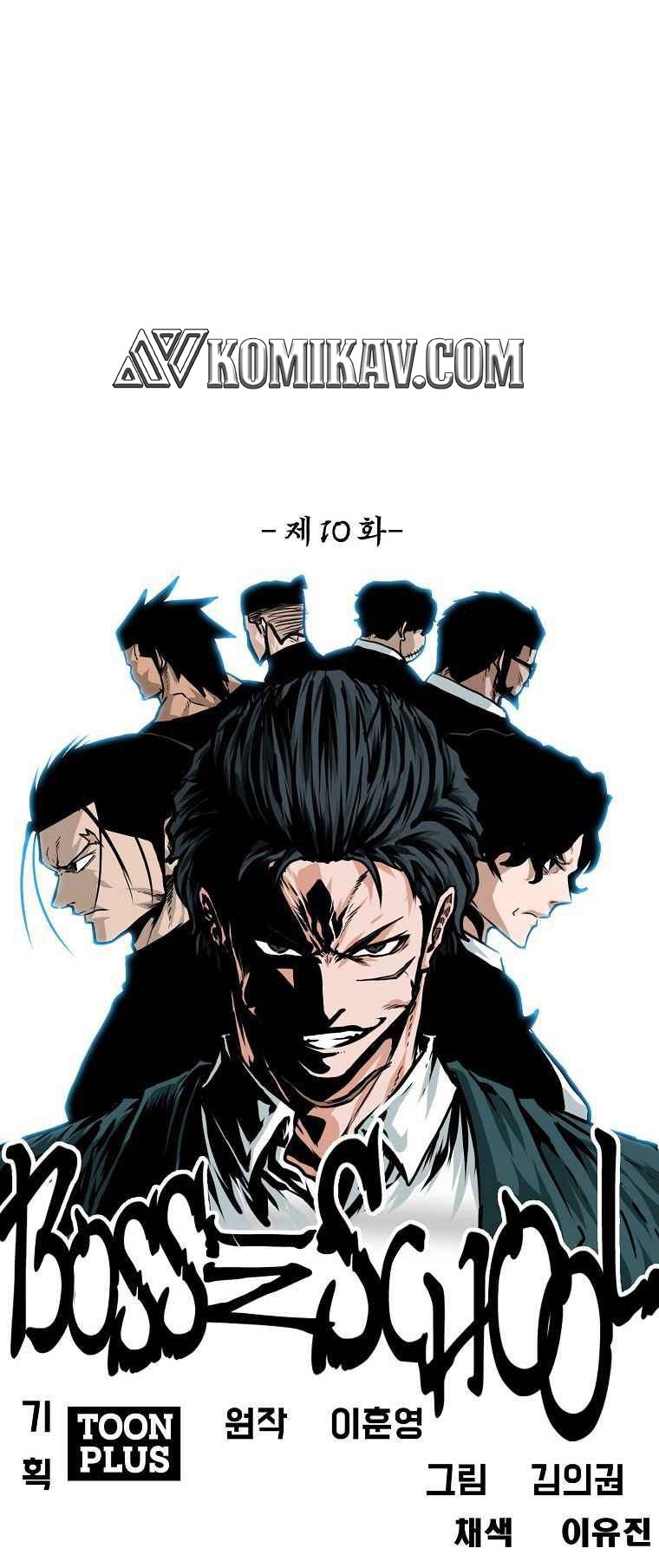 Boss in School Chapter 161 Gambar 10