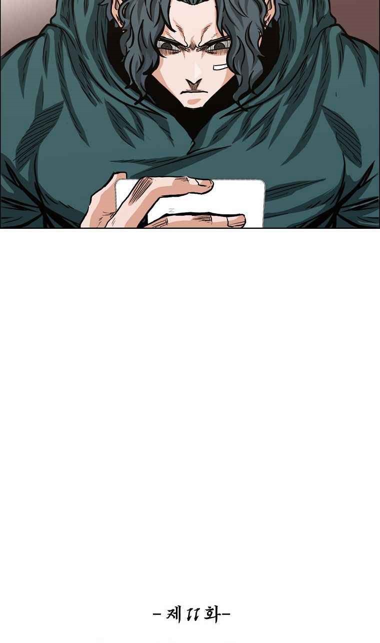 Boss in School Chapter 162 Gambar 15