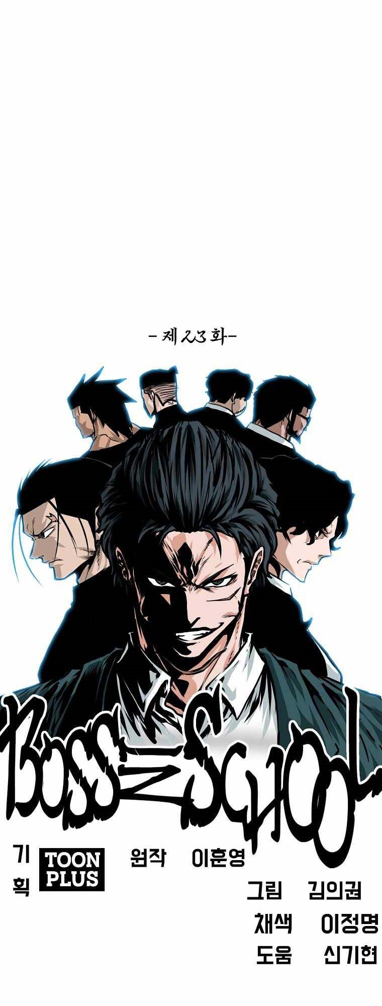 Boss in School Chapter 174 Gambar 21