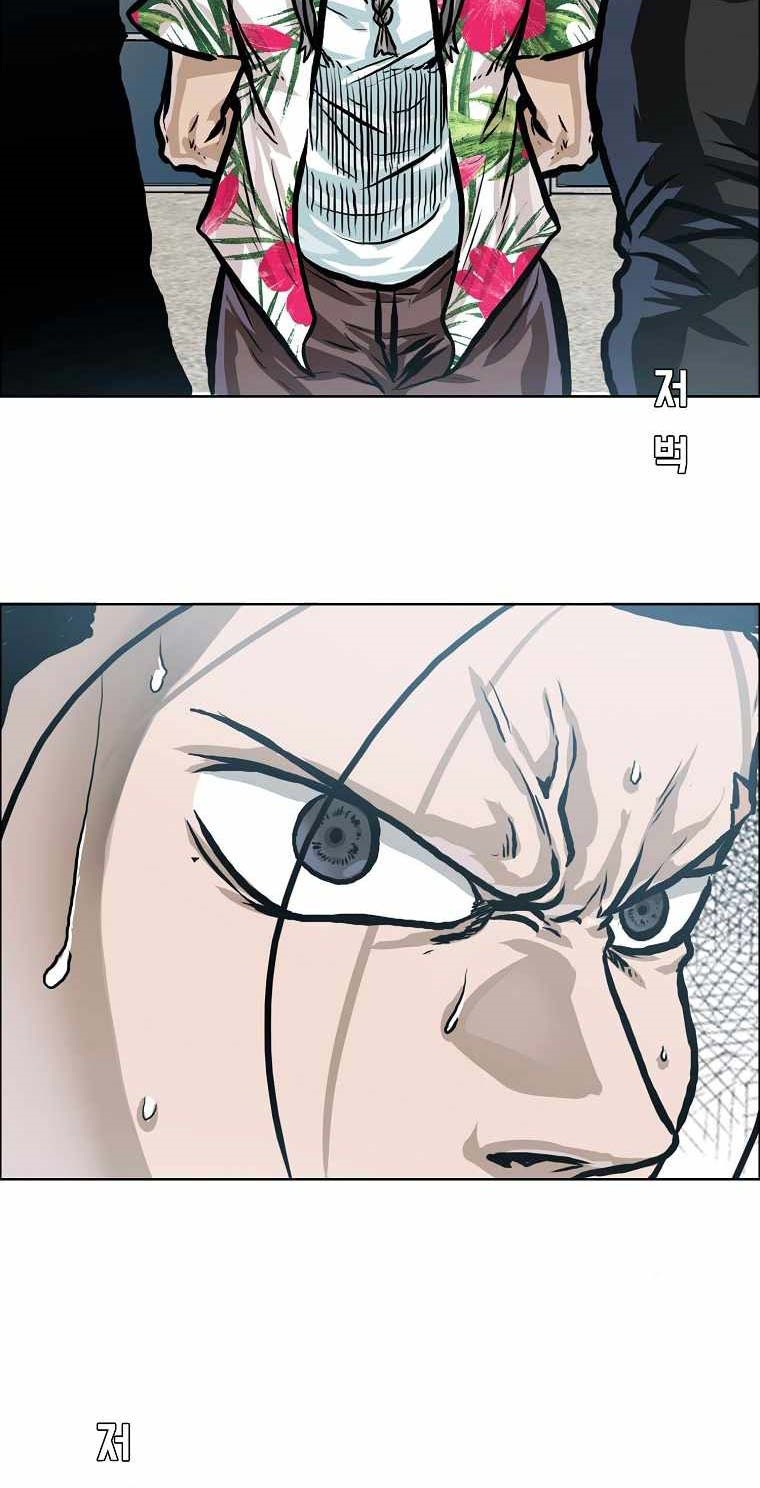 Boss in School Chapter 174 Gambar 37