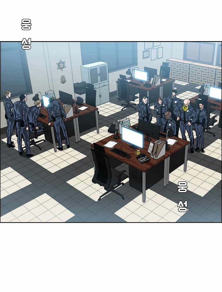 Boss in School Chapter 177 Gambar 9