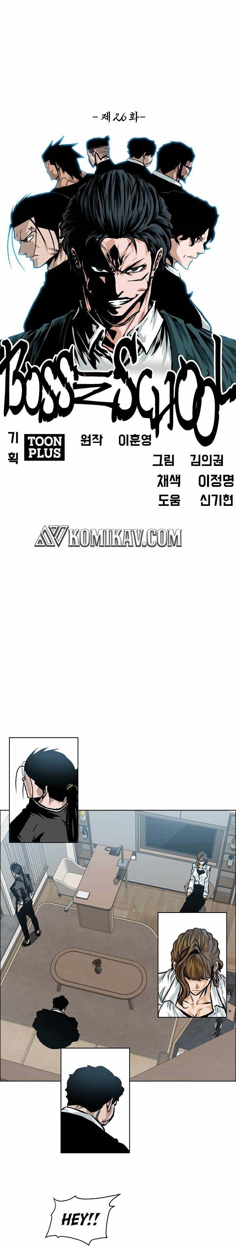 Boss in School Chapter 177 Gambar 22