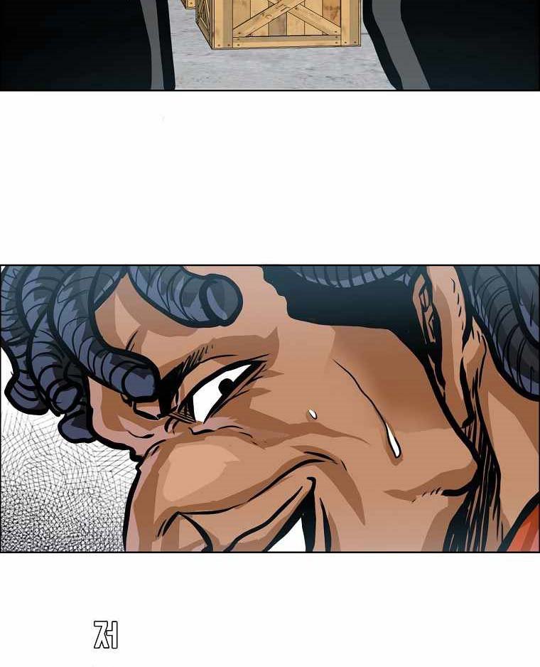 Boss in School Chapter 177 Gambar 41