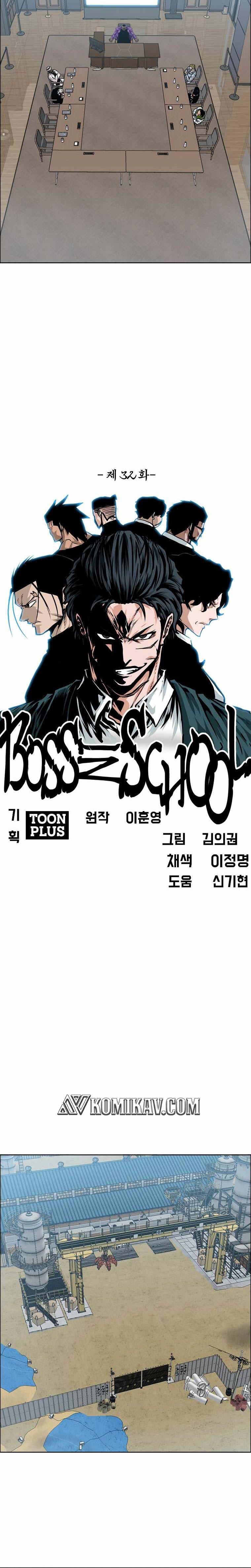 Boss in School Chapter 183 Gambar 11