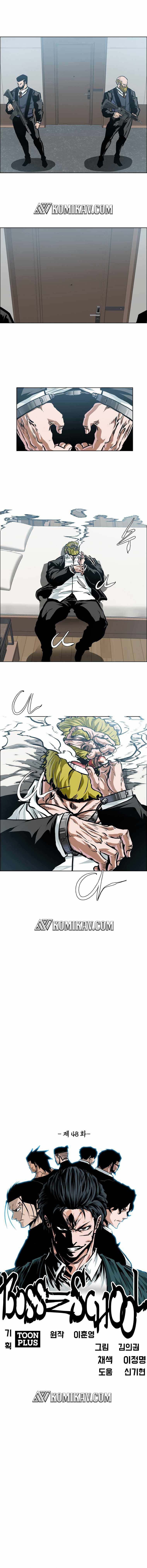 Boss in School Chapter 199 Gambar 2