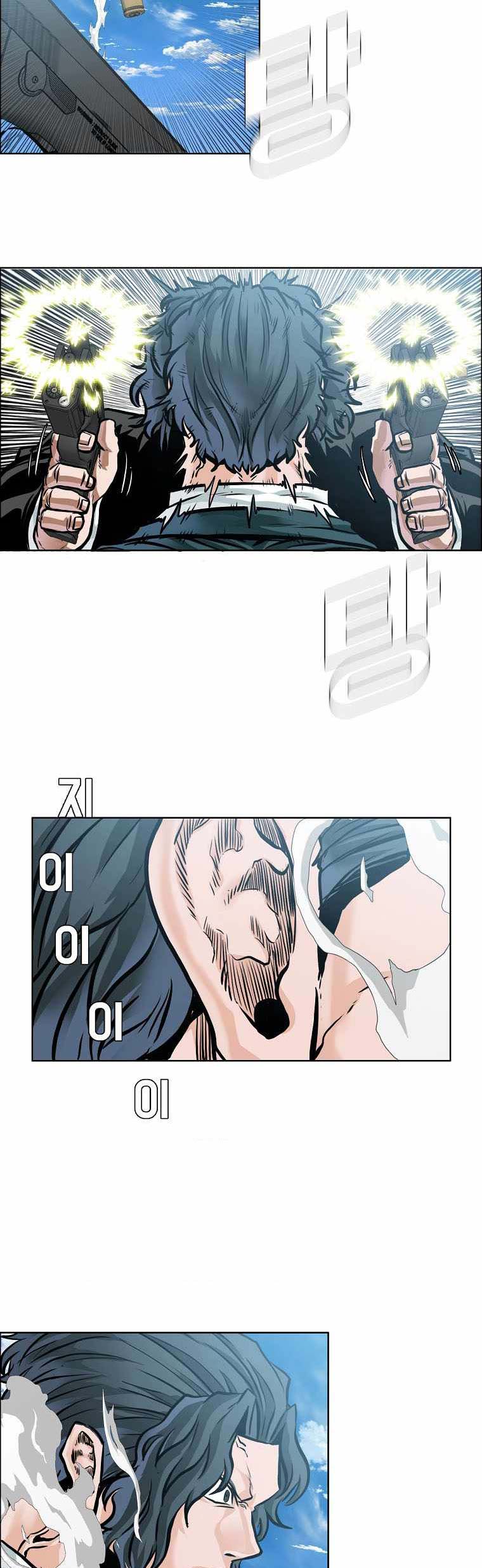 Boss in School Chapter 212 Gambar 17