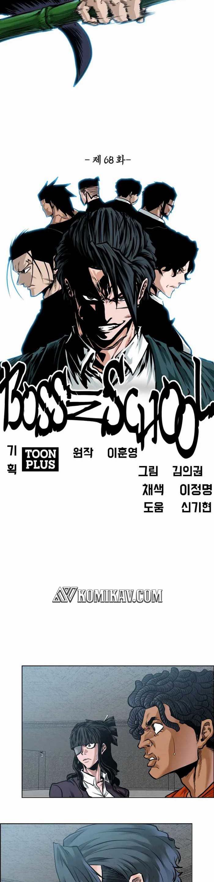 Boss in School Chapter 219 Gambar 18