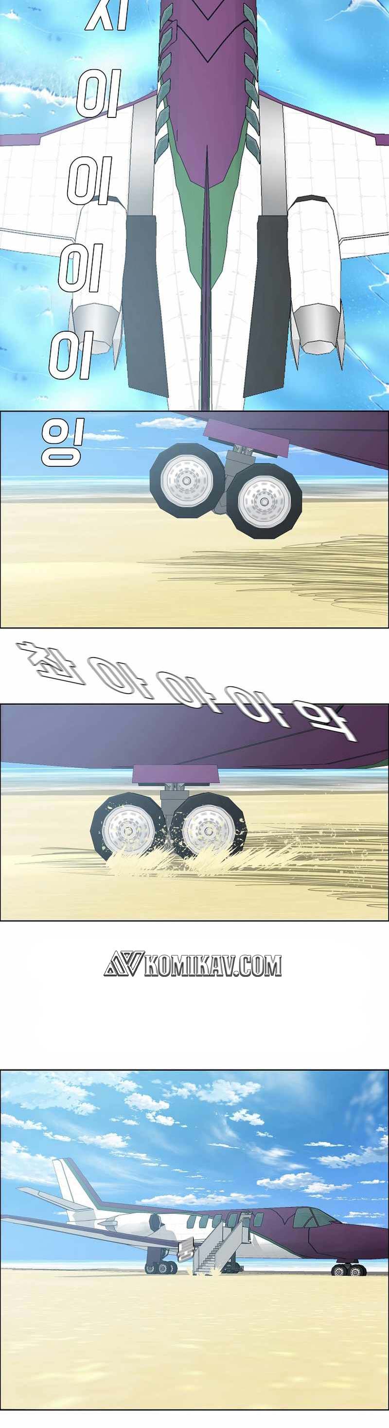 Boss in School Chapter 221 Gambar 6