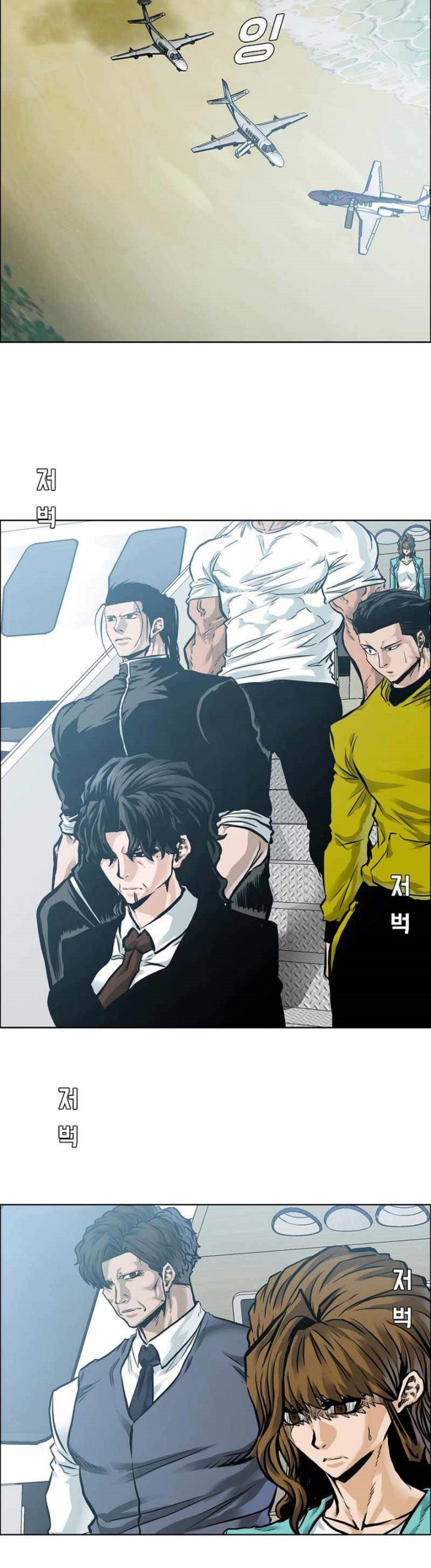 Boss in School Chapter 223 Gambar 3