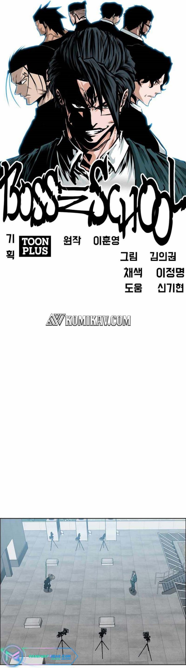Boss in School Chapter 223 Gambar 12