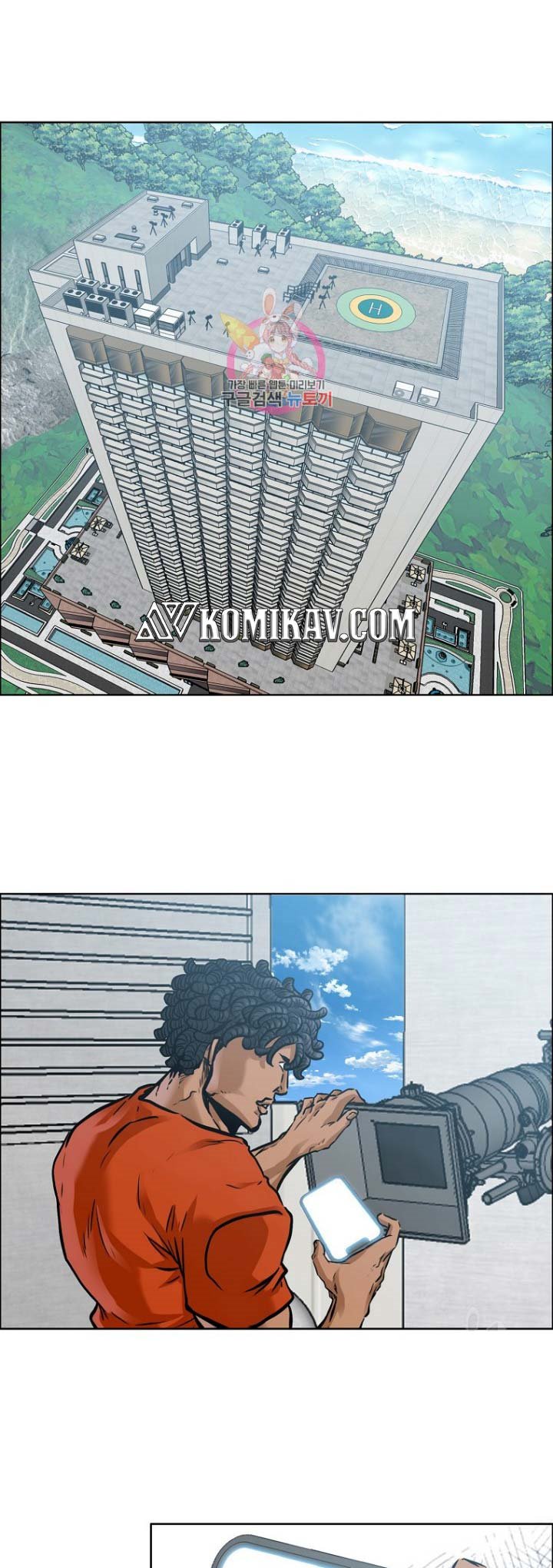 Boss in School Chapter 228 Gambar 2