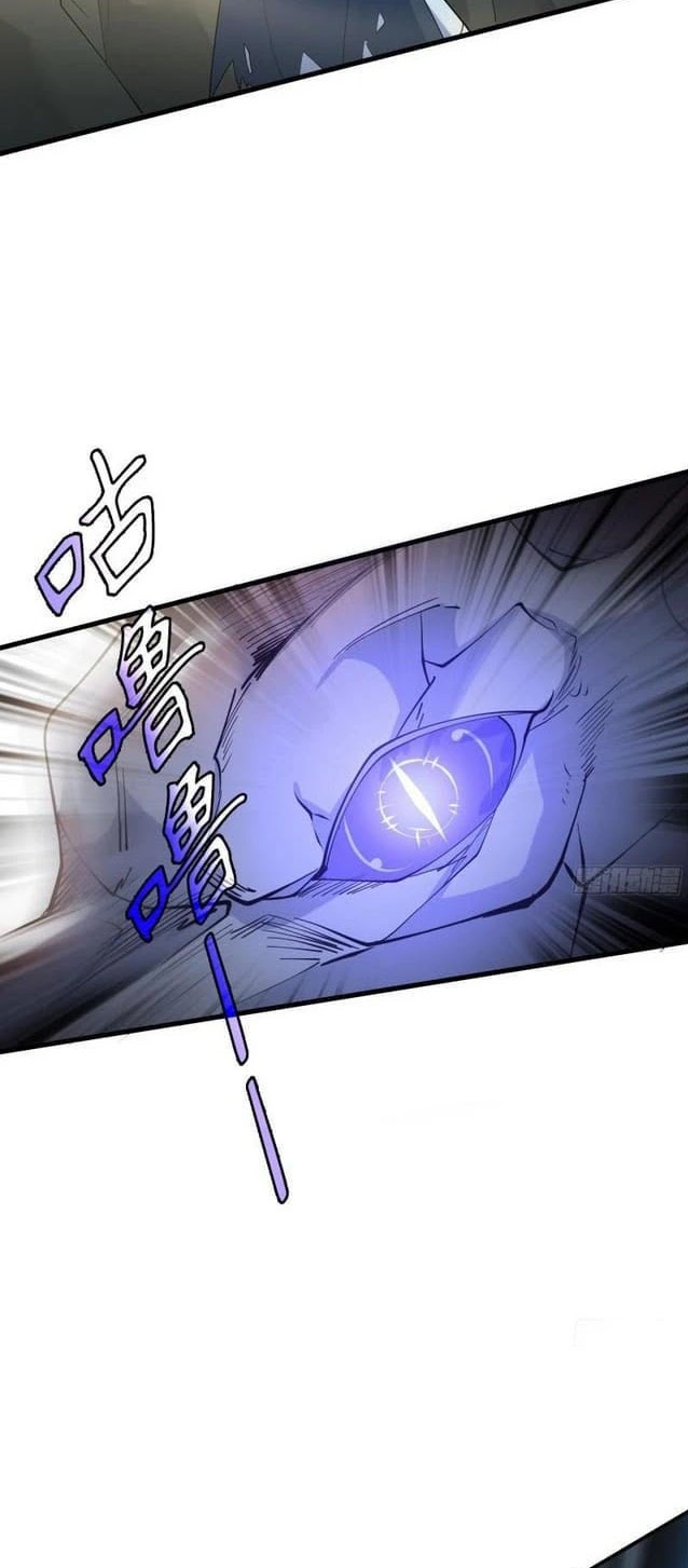 Boss Is Super Strong, but a Coward Chapter 04 Gambar 29