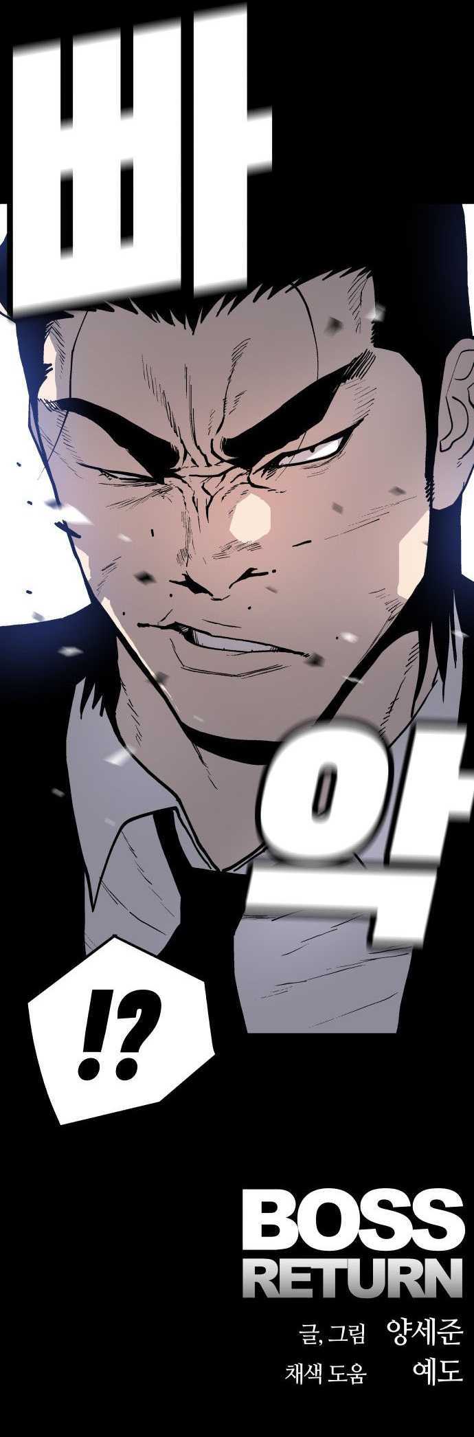 Boss Return Chapter 17 Gambar 16