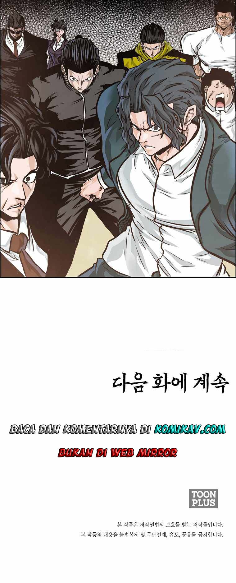 Boss in School Chapter 206 Gambar 22