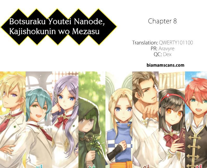 Botsuraku Yotei nano de, Kaji Shokunin wo Mezasu Chapter 08 Gambar 2