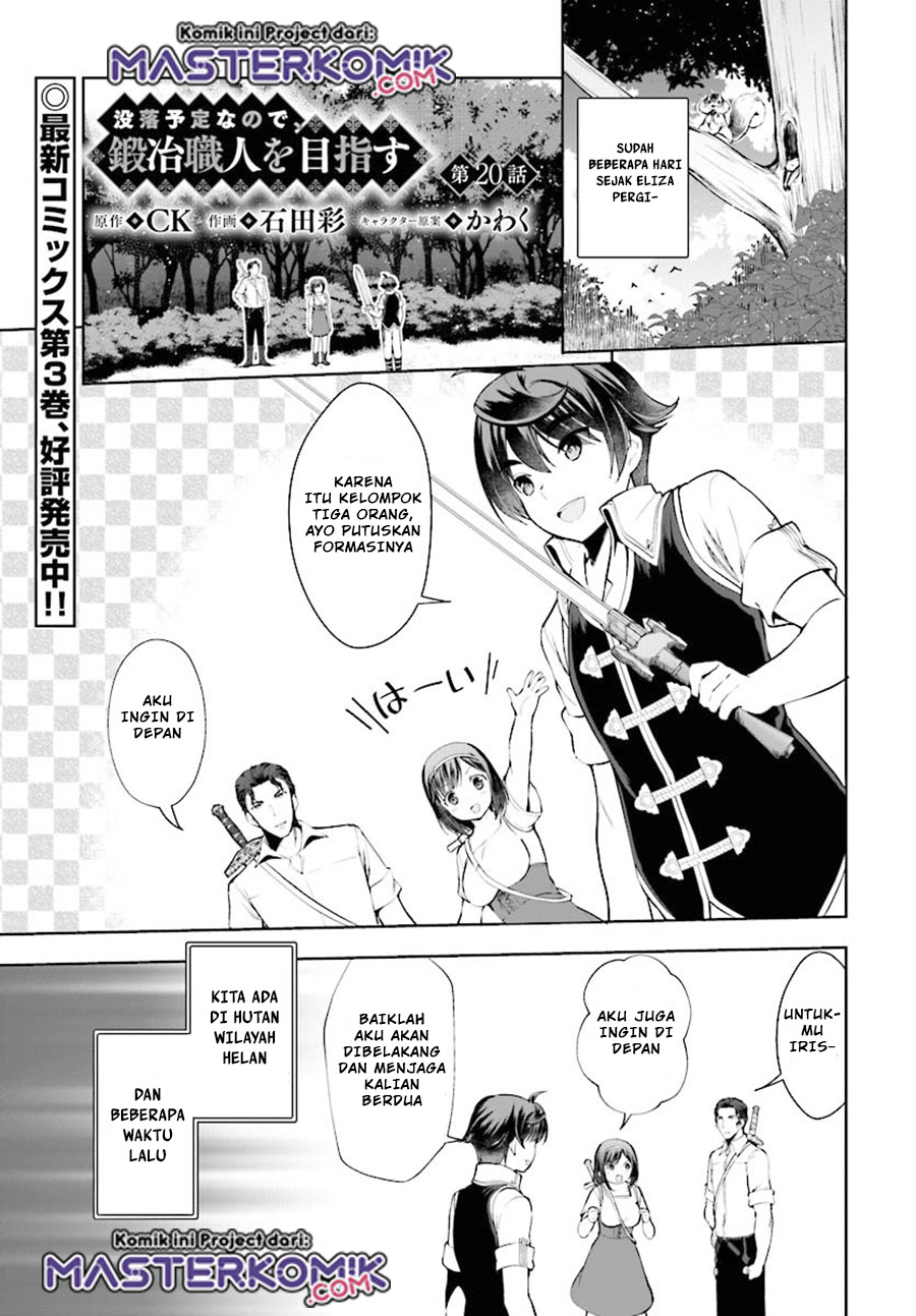 Botsuraku Yotei nano de, Kaji Shokunin wo Mezasu Chapter 20 Gambar 2